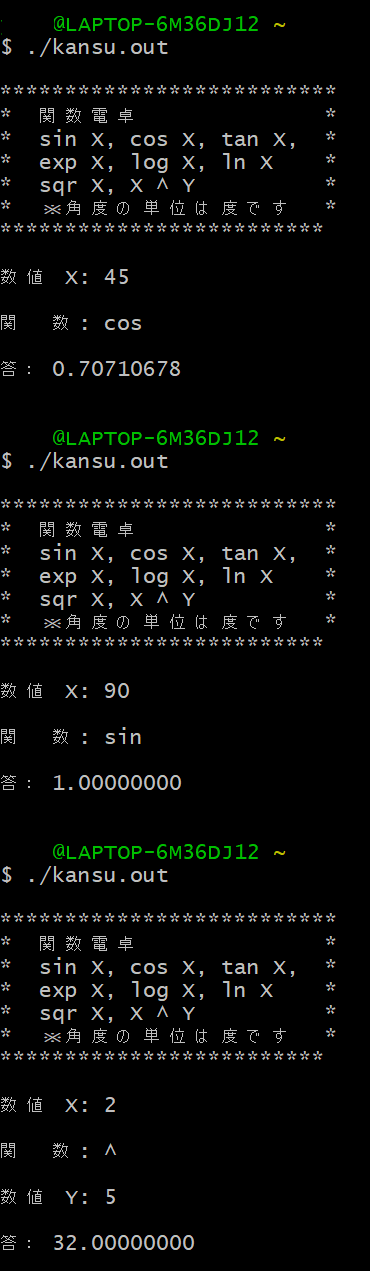 超簡単 C言語でのゲームの作り方 ソースコードも公開 Cupuasu クプアス